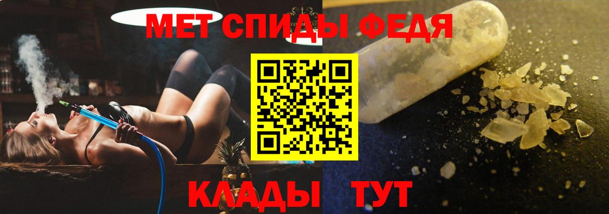 Балашиха  Амфетамин  АМФ  Amphetamine Premium  Вход с VPN 