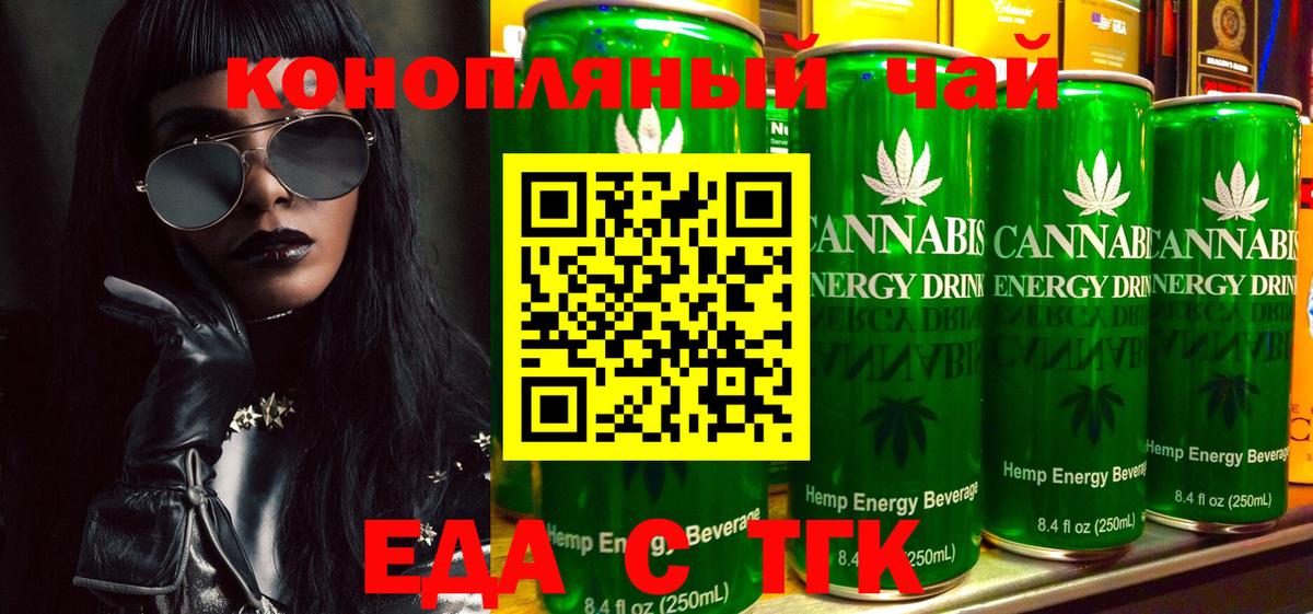Балашиха  Canna-Cookies конопля  Вход с VPN 