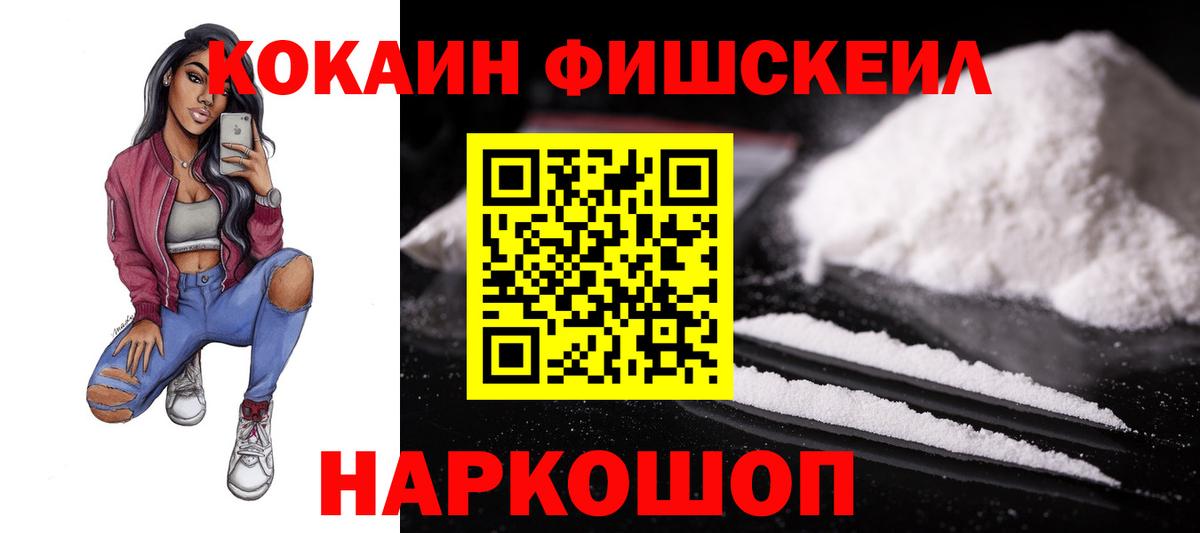 COCAIN 98% Балашиха