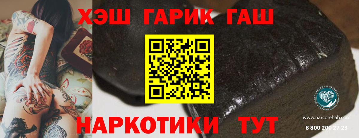 ГАШ Premium Балашиха
