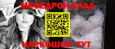 индика Славянск-на-Кубани