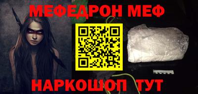 прущая мука Сланцы
