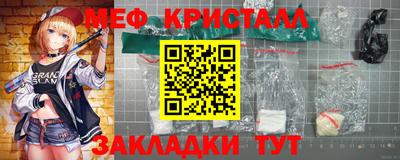 стафф Свободный