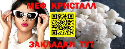индика Славянск-на-Кубани