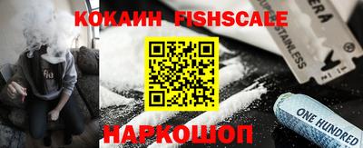 MESCALINE Севастополь