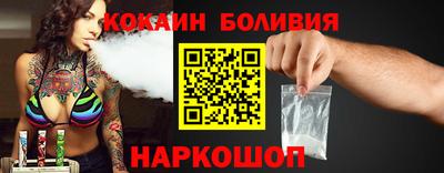 MESCALINE Севастополь