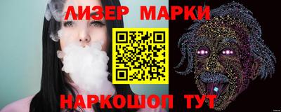 MESCALINE Севастополь