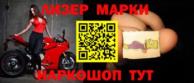прущая мука Сланцы