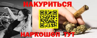 индика Славянск-на-Кубани