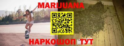 MESCALINE Севастополь