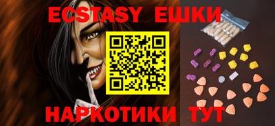 прущая мука Сланцы