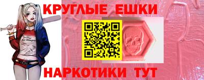 прущая мука Сланцы