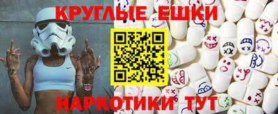 индика Славянск-на-Кубани