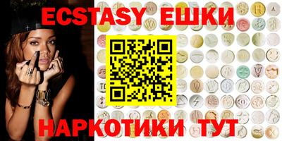 индика Славянск-на-Кубани