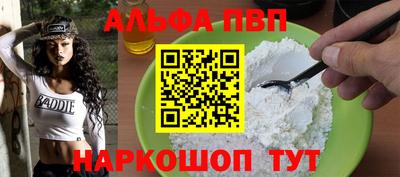 СК Славгород