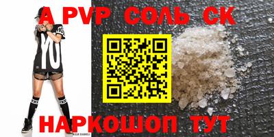 MESCALINE Севастополь