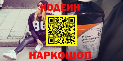 индика Славянск-на-Кубани