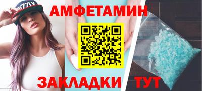 индика Славянск-на-Кубани