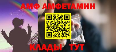 apvp Северобайкальск