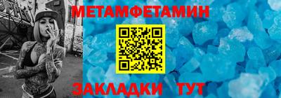 стафф Свободный