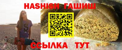 прущая мука Сланцы
