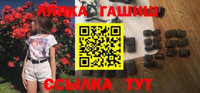 стафф Свободный