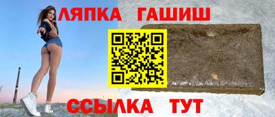 прущая мука Сланцы