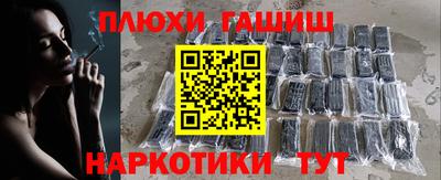 прущая мука Сланцы