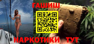 apvp Северобайкальск