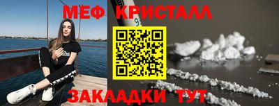 прущая мука Сланцы