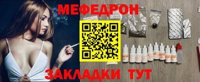 стафф Свободный