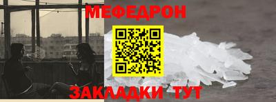 прущая мука Сланцы