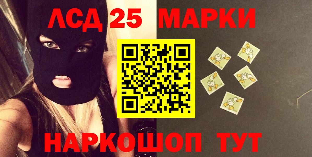 Балашиха  ЛСД экстази кислота  ЛСД экстази кислота  Вход с VPN 