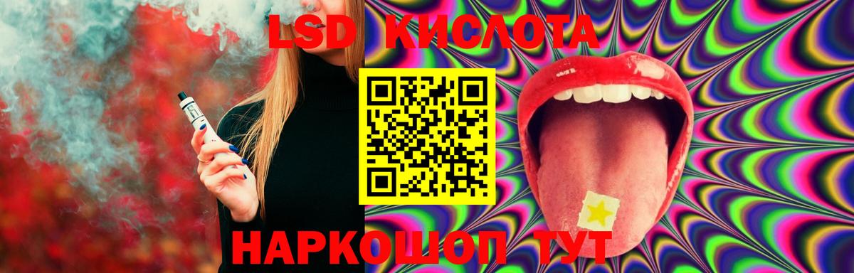 Лсд 25 экстази ecstasy Балашиха