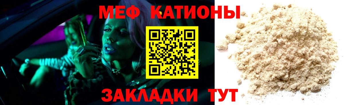 Мефедрон mephedrone  Меф  Меф  Балашиха  МЕФ mephedrone  blacksprut маркетплейс  Вход с VPN 