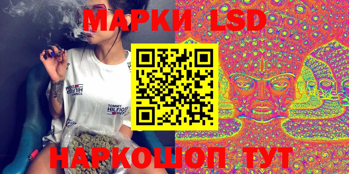 Балашиха  где можно купить наркотик  Вход с VPN  Наркотические марки 1,5мг  Марки 25I-NBOMe 