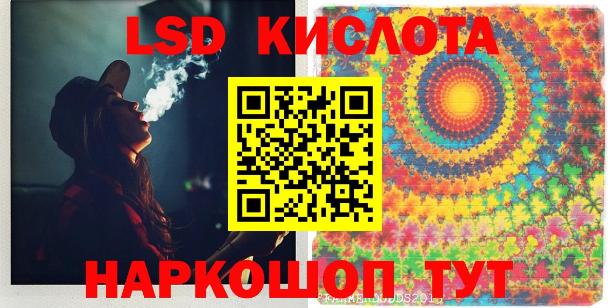 Наркотические марки 1,5мг Балашиха