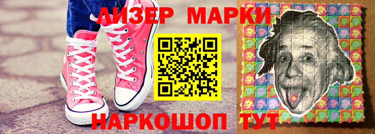 Бошки Шишки  Вход с VPN  Лсд 25  КЕТАМИН  МЕФ кристаллы  Балашиха  МЕТАМФЕТАМИН  ГАШ 