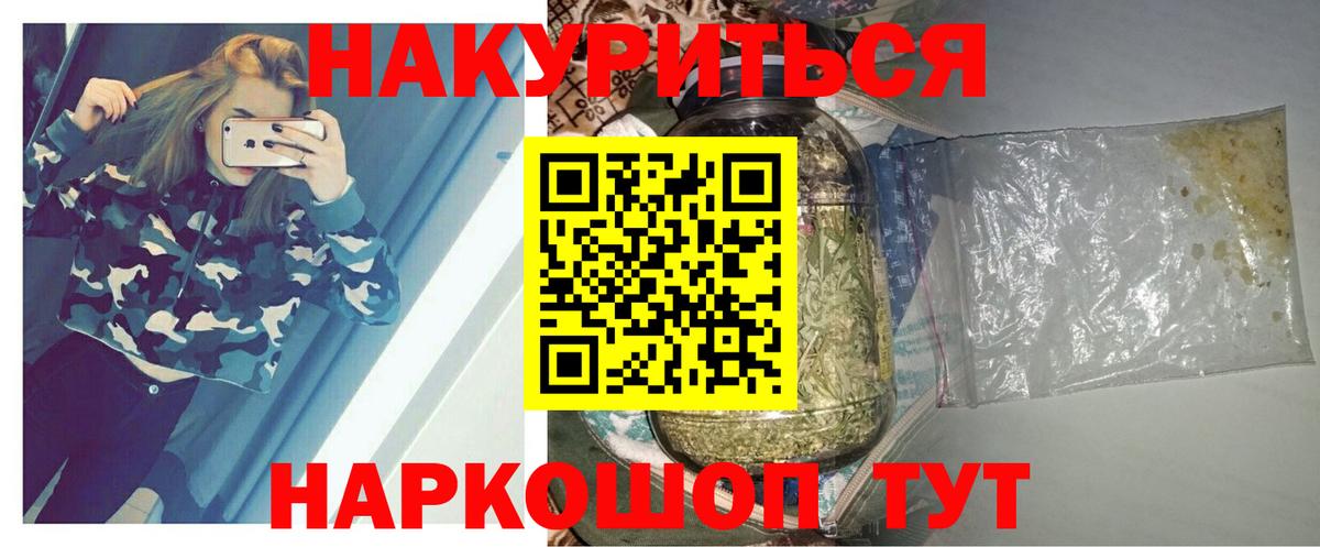 Балашиха  МАРИХУАНА VHQ  Вход с VPN  Канабис VHQ 